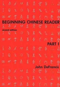 Beginning Chinese Reader, Part 1, Second Edition