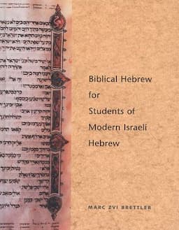 Biblical Hebrew for Students of Modern Israeli Hebrew