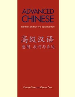 Advanced Chinese: Intention, Strategy, and Communication: With Online Media