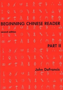 Beginning Chinese Reader, Part 2: Second Edition