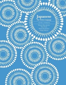 Japanese: The Written Language: Volume 2, Workbook