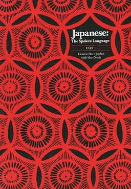 Japanese, The Spoken Language: Part 1