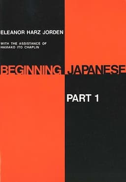 Beginning Japanese: Part 1