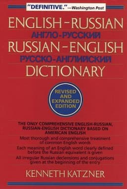 English-Russian, Russian-English Dictionary, Revised and Expanded Edition