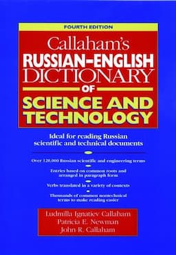 Callaham's Russian-English Dictionary of Science and Technology, 4th Edition